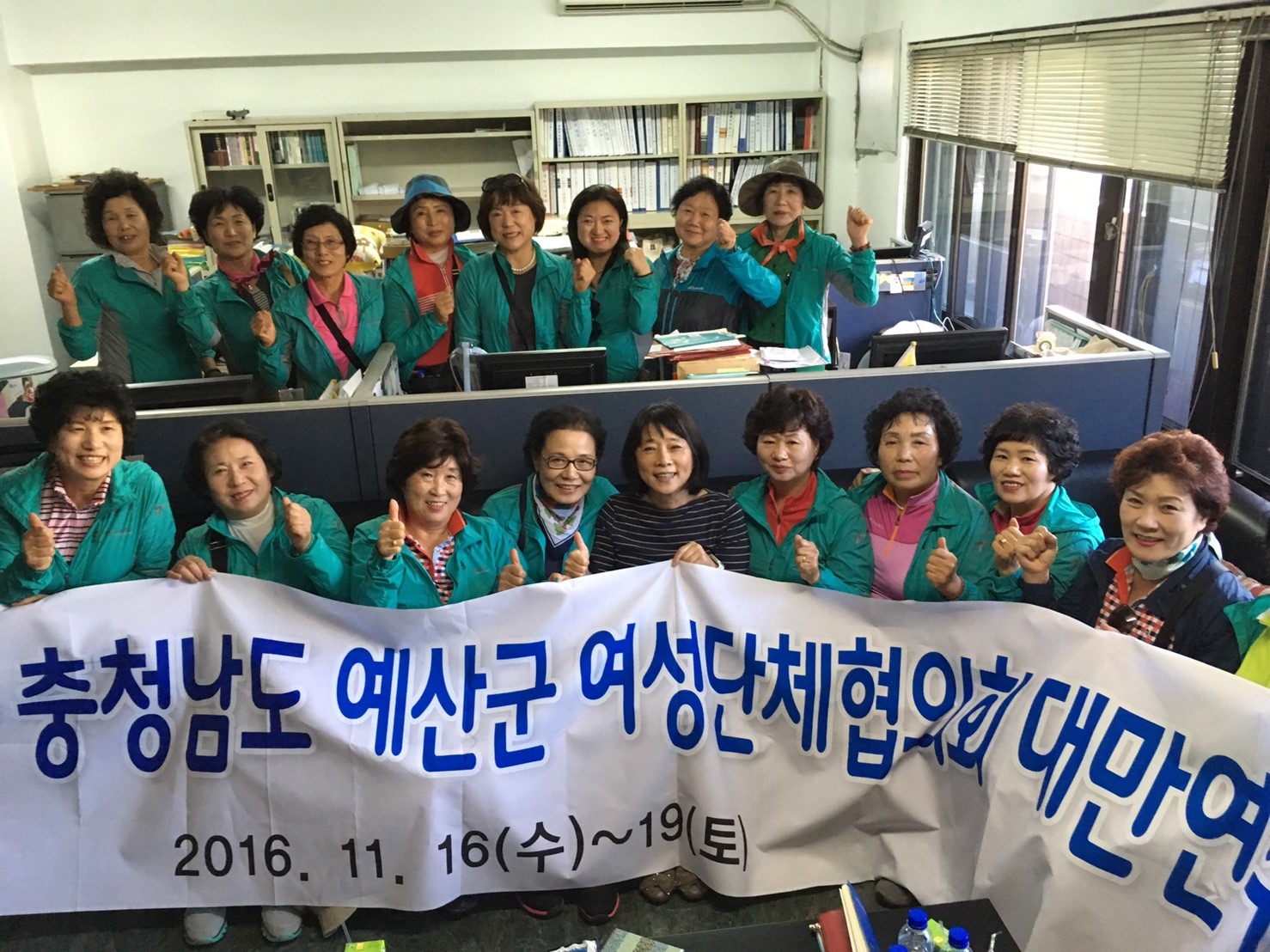 韓國禮山郡婦女團體協議會來訪